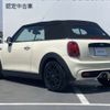 mini mini-others 2018 -BMW--BMW Mini CBA-WJ20M--WMWWJ520503G39135---BMW--BMW Mini CBA-WJ20M--WMWWJ520503G39135- image 10