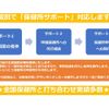 toyota townace-truck 2016 CFJ1648903 image 30