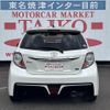 toyota vitz 2016 -TOYOTA--Vitz NCP131--2025153---TOYOTA--Vitz NCP131--2025153- image 14