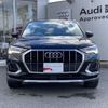 audi q3 2022 quick_quick_3AA-F3DFY_WAUZZZF33N1141386 image 3