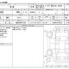 daihatsu tanto 2019 -DAIHATSU 【浜松 585ﾔ 522】--Tanto DBA-LA600S--LA600S-0745354---DAIHATSU 【浜松 585ﾔ 522】--Tanto DBA-LA600S--LA600S-0745354- image 3