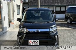 daihatsu move 2017 -DAIHATSU--Move DBA-LA150S--LA150S-0127952---DAIHATSU--Move DBA-LA150S--LA150S-0127952-