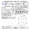 mazda mazda3 2022 -MAZDA 【函館 300ﾆ5907】--MAZDA3 BPFJ3P--100242---MAZDA 【函館 300ﾆ5907】--MAZDA3 BPFJ3P--100242- image 3