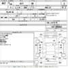 nissan serena 2016 -NISSAN--Serena C27-000264---NISSAN--Serena C27-000264- image 3