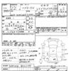 toyota hiace-van 2010 -TOYOTA--Hiace Van KDH206V-8022199---TOYOTA--Hiace Van KDH206V-8022199- image 3