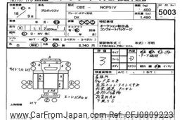 toyota probox-van 2006 -TOYOTA--Probox Van NCP51-0141483---TOYOTA--Probox Van NCP51-0141483-