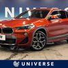 bmw x2 2020 CFJ1711895 image 1