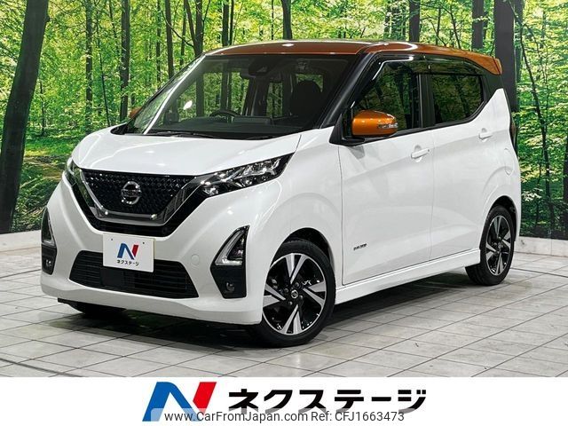 nissan dayz 2021 CFJ1663473 image 1