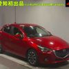 mazda demio 2014 CFJ1663898 image 1