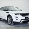 land-rover range-rover 2014 -ROVER--Range Rover LV2A--EH876558---ROVER--Range Rover LV2A--EH876558- image 23