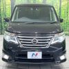 nissan serena 2015 -NISSAN--Serena DAA-HFC26--HFC26-266960---NISSAN--Serena DAA-HFC26--HFC26-266960- image 16