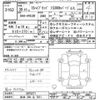 lexus is 2018 -LEXUS 【松本 330ﾙ7011】--Lexus IS AVE30-5075271---LEXUS 【松本 330ﾙ7011】--Lexus IS AVE30-5075271- image 3