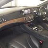 mercedes-benz s-class 2014 -MERCEDES-BENZ--Benz S Class WDD2220572A045474---MERCEDES-BENZ--Benz S Class WDD2220572A045474- image 4