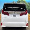 toyota alphard 2022 -TOYOTA--Alphard 3BA-AGH30W--AGH30-0438679---TOYOTA--Alphard 3BA-AGH30W--AGH30-0438679- image 16