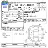 daihatsu tanto 2013 -DAIHATSU--Tanto L375Sｶｲ--0649685---DAIHATSU--Tanto L375Sｶｲ--0649685- image 3