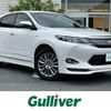 toyota harrier 2015 -TOYOTA--Harrier DAA-AVU65W--AVU65-0019480---TOYOTA--Harrier DAA-AVU65W--AVU65-0019480- image 1