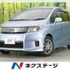 honda freed-spike-hybrid 2013 CFJ1805656 image 1
