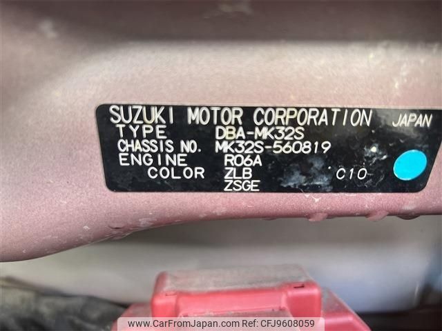 suzuki spacia 2015 -SUZUKI--Spacia DBA-MK32S--MK3S-560819---SUZUKI--Spacia DBA-MK32S--MK3S-560819- image 2