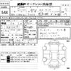 bmw m2 2024 CFJ1536255 image 3