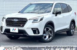 subaru forester 2023 quick_quick_SK5_SK5-037267