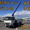 hino dutro 2017 quick_quick_TKG-XZU650M_XZU650-0008996 image 1