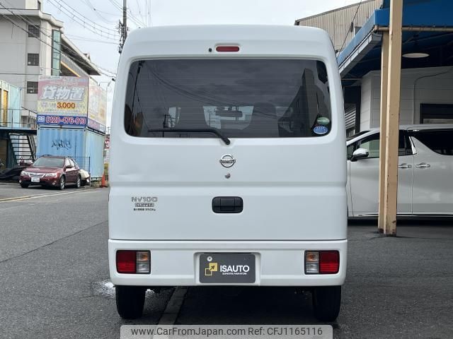 nissan nv100-clipper 2016 quick_quick_HBD-DR17V_DR17V-126585 image 2