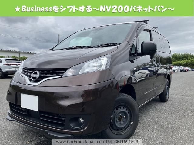 nissan nv200-vanette-van 2023 CFJ1691593 image 1