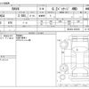 toyota rav4 2020 -TOYOTA--RAV4 6BA-MXAA54--MXAA54-4023201---TOYOTA--RAV4 6BA-MXAA54--MXAA54-4023201- image 3