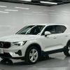 volvo xc40 2023 CFJ1789091 image 5