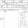 subaru forester 2023 CFJ1835693 image 6