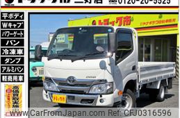 toyota dyna-truck 2022 GOO_NET_EXCHANGE_0208643A30241012W003