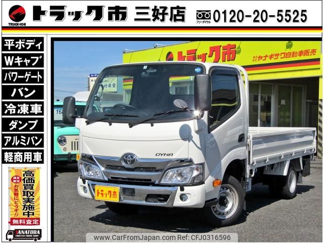 toyota dyna-truck 2022 GOO_NET_EXCHANGE_0208643A30241012W003 image 1