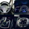 toyota esquire 2019 -TOYOTA--Esquire DAA-ZWR80G--ZWR80-0389311---TOYOTA--Esquire DAA-ZWR80G--ZWR80-0389311- image 4