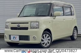 daihatsu move-conte 2012 -DAIHATSU--Move Conte DBA-L575S--L575S-0145480---DAIHATSU--Move Conte DBA-L575S--L575S-0145480-