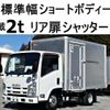 isuzu elf-truck 2014 GOO_NET_EXCHANGE_0602526A30250121W004 image 1