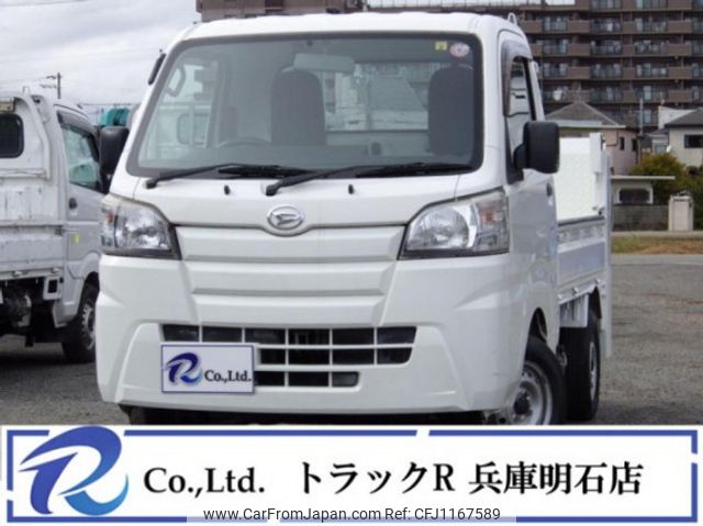 daihatsu hijet-truck 2017 quick_quick_EBD-S500P_S500P-0052130 image 1