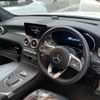 mercedes-benz glc-class 2019 -MERCEDES-BENZ--Benz GLC 5BA-253984--WDC2539842F727178---MERCEDES-BENZ--Benz GLC 5BA-253984--WDC2539842F727178- image 20