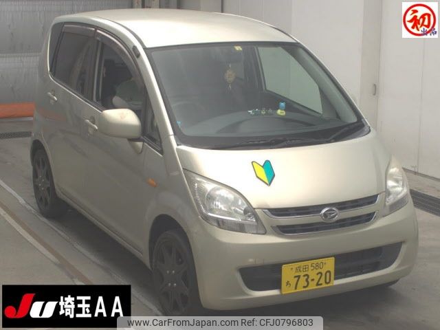 daihatsu move 2007 -DAIHATSU 【成田 580ﾁ7320】--Move L175S-0048130---DAIHATSU 【成田 580ﾁ7320】--Move L175S-0048130- image 1