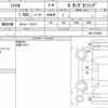 honda shuttle 2020 quick_quick_6BA-GK9_GK9-2100981 image 6