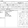 nissan dayz 2014 -NISSAN 【富山 581ｴ9207】--DAYZ DBA-B21W--B21W-0110536---NISSAN 【富山 581ｴ9207】--DAYZ DBA-B21W--B21W-0110536- image 3