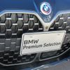 bmw 4-series 2023 -BMW--BMW 4 Series 3BA-12AW30--WBA12AW090FN68***---BMW--BMW 4 Series 3BA-12AW30--WBA12AW090FN68***- image 7