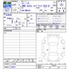 suzuki spacia 2024 -SUZUKI 【名変中 】--Spacia MK54S--125300---SUZUKI 【名変中 】--Spacia MK54S--125300- image 3
