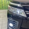 toyota voxy 2016 -TOYOTA--Voxy DBA-ZRR80W--ZRR80-0207792---TOYOTA--Voxy DBA-ZRR80W--ZRR80-0207792- image 14