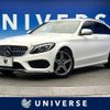 mercedes-benz c-class-station-wagon 2017 -MERCEDES-BENZ--Benz C Class Wagon DBA-205240C--WDD2052402F585197---MERCEDES-BENZ--Benz C Class Wagon DBA-205240C--WDD2052402F585197- image 1