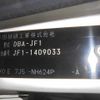 honda n-box 2014 -HONDA--N BOX DBA-JF1--JF1-1409033---HONDA--N BOX DBA-JF1--JF1-1409033- image 31