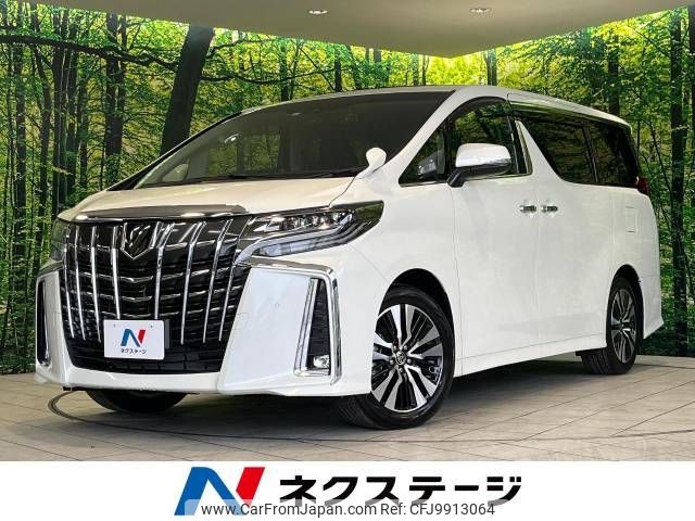 toyota alphard 2023 -TOYOTA--Alphard 3BA-AGH30W--AGH30-0454688---TOYOTA--Alphard 3BA-AGH30W--AGH30-0454688- image 1