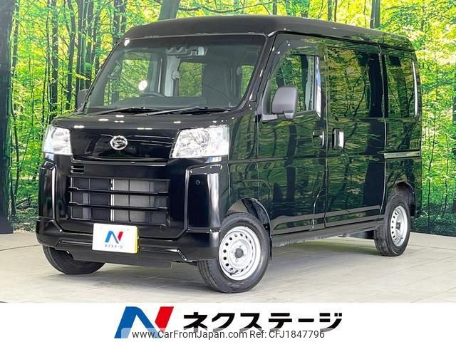 daihatsu hijet-cargo 2024 CFJ1847796 image 1