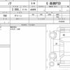 toyota noah 2015 quick_quick_DBA-ZRR80G_0162084 image 5