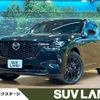 mazda mazda-others 2022 CFJ1681286 image 1