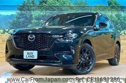 mazda mazda-others 2022 CFJ1681286